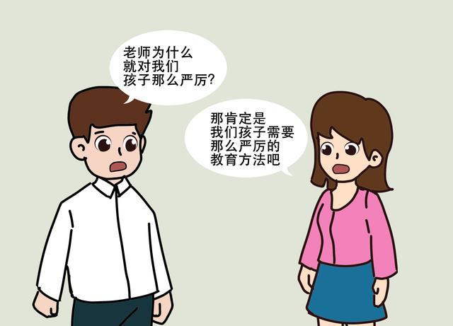 老师带孩子送什么好处，老师打孩子家长怎么解决