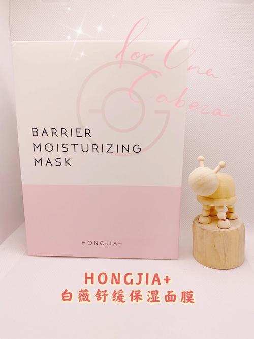 闺蜜生日送面膜还是睡衣,闺蜜生日送面膜还是睡衣比较好,立秋给闺蜜送啥?