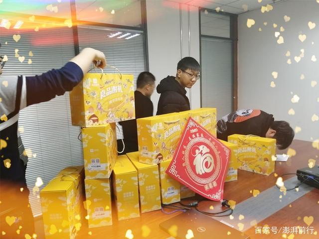 公司福利一般送什么，公司送福利怎么发朋友圈祝福