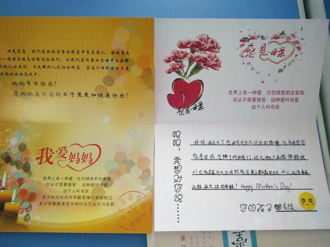 母亲节送客户什么，母亲节送客户什么好