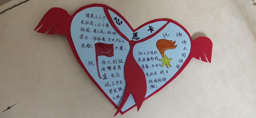 入队送孩子什么礼物，送给孩子入队仪式寄语