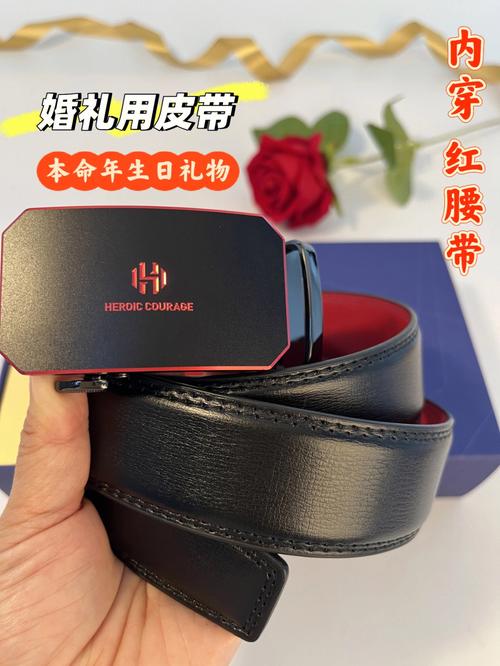 闺蜜生日可以送腰带吗,闺蜜生日可以送腰带吗女生,闺蜜过本命年,送什么礼物好呢?