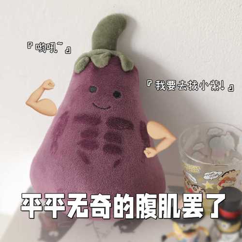 适合沙雕闺蜜的礼物,适合沙雕闺蜜的礼物有哪些,给闺蜜买的小玩意?