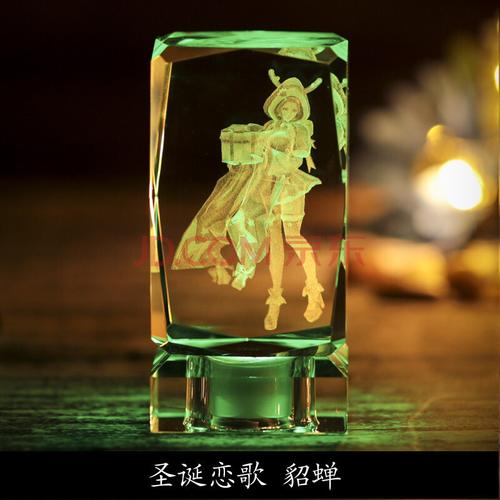 圣诞节女闺蜜礼物,圣诞节女闺蜜礼物送什么,貂蝉闺蜜是谁?