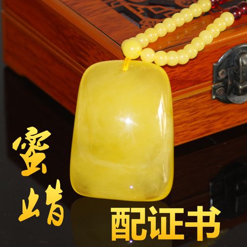 闺蜜生日礼物送蜜蜡,,带蜜字网名两个字?