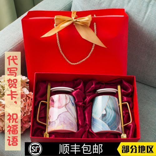 新婚礼物送闺蜜陶瓷,新婚礼物送闺蜜陶瓷杯好吗,一般给什么朋友结婚上礼?