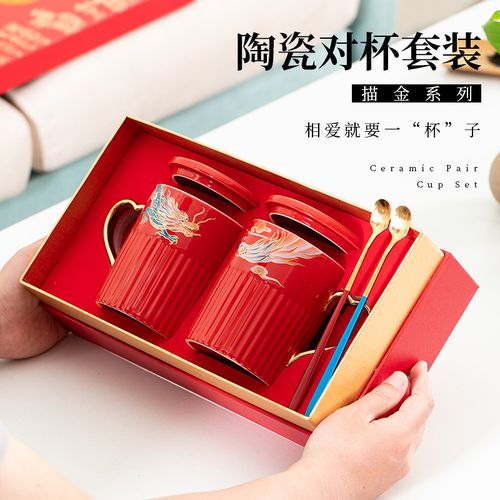 新婚礼物送闺蜜陶瓷,新婚礼物送闺蜜陶瓷杯好吗,一般给什么朋友结婚上礼?
