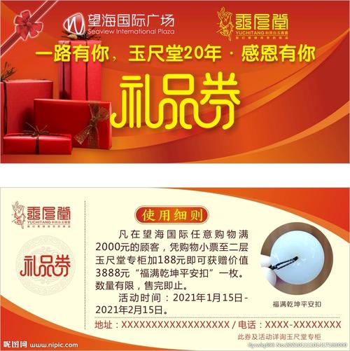 送客户什么礼品卷好,送客户礼品送什么好