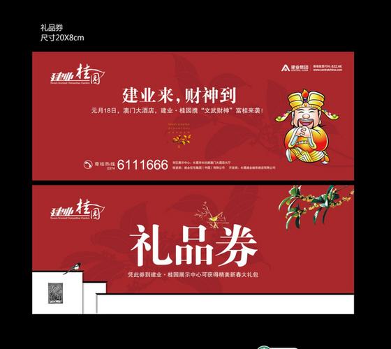 送客户什么礼品卷好,送客户礼品送什么好