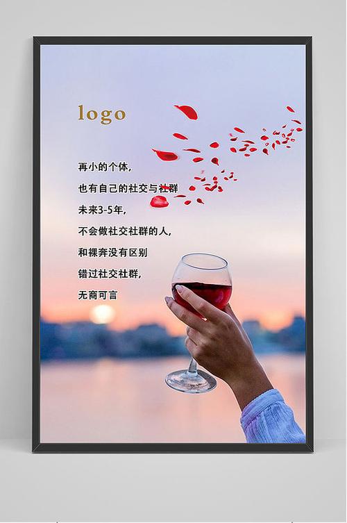 闺蜜结婚送红酒合适吗,,闺蜜送红酒朋友圈最佳文案?
