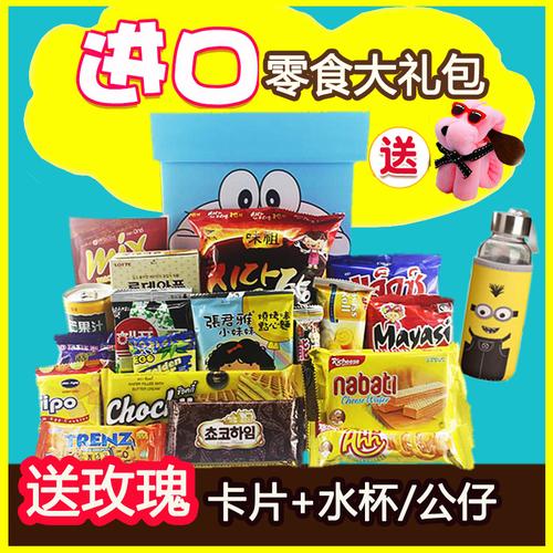 送闺蜜零食包包,送闺蜜零食包包好吗,朋友给你送零食发朋友圈的文案?