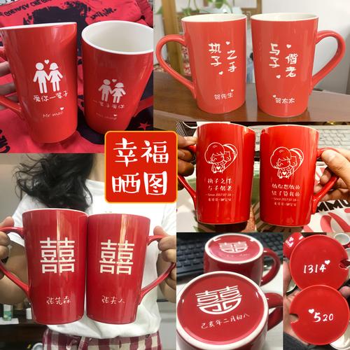 闺蜜结婚送杯子的含义,,闺蜜婚纱店开业送什么?
