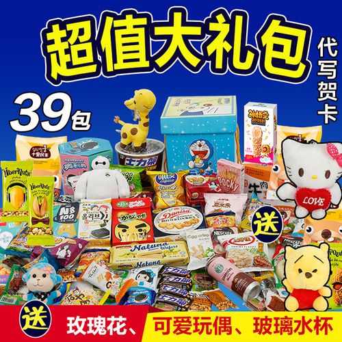 零食包包送闺蜜,零食包包送闺蜜合适吗,六一送姐妹什么礼物?