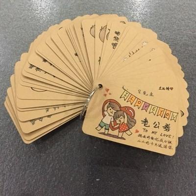 游戏礼品站闺蜜心意卡,游戏礼品站的心意卡,送闺蜜礼物小卡片咋写?