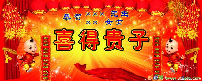 客户生小孩送什么好,客户生孩子送什么
