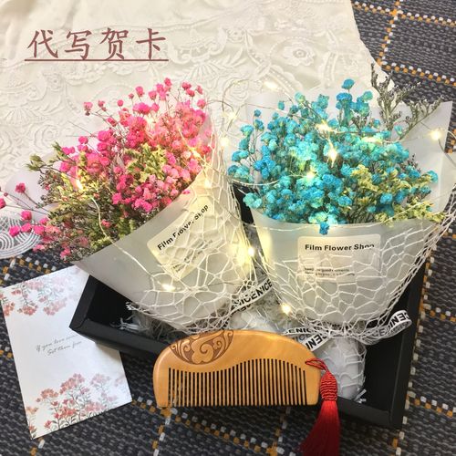 闺蜜订婚送礼物吗,闺蜜订婚送礼物吗?,闺蜜订婚送满天星合适吗?