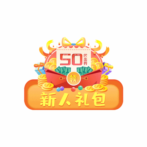 一般公司新人礼包送什么的简单介绍