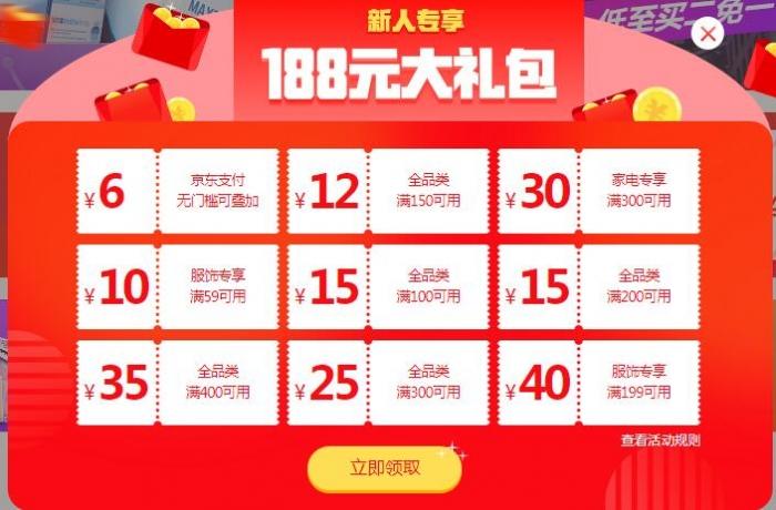 一般公司新人礼包送什么的简单介绍