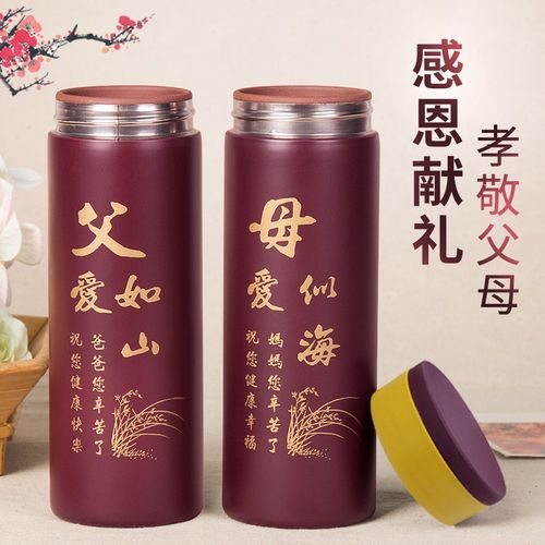 父母为孩子做过什么礼物好,孩子登记父母送什么礼物