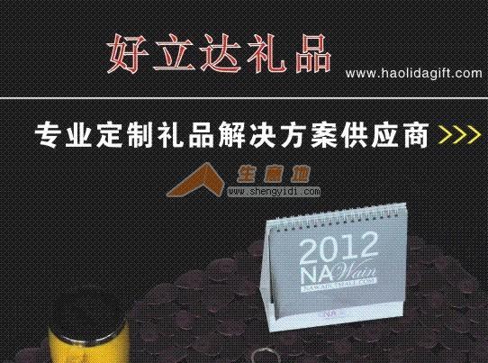 怎么找公司采购自己的礼品,公司采购怎么找供应商