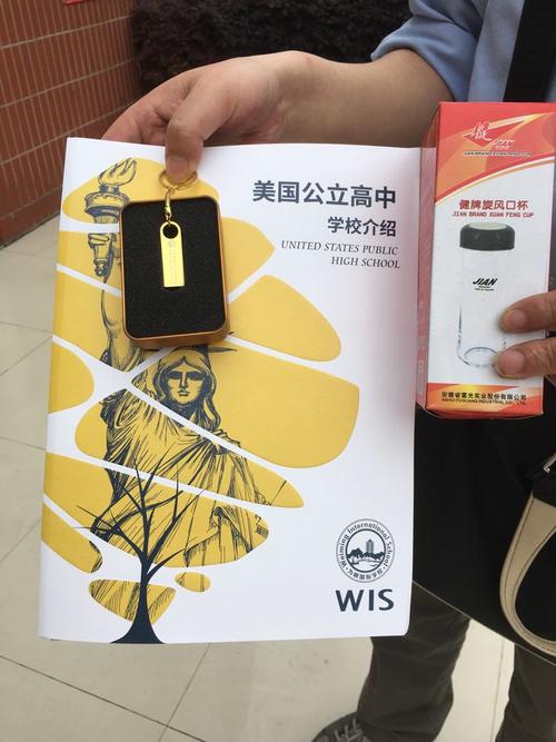 上海有哪些礼品公司,上海有哪些国际高中
