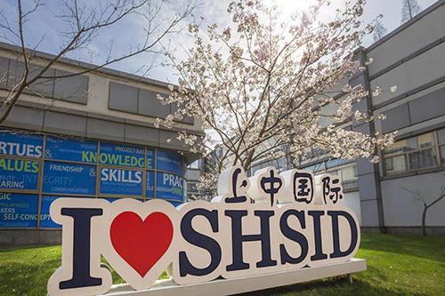 上海有哪些礼品公司,上海有哪些国际高中