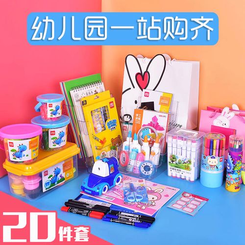 一岁的小孩子需要什么礼物,小孩子上学需要什么