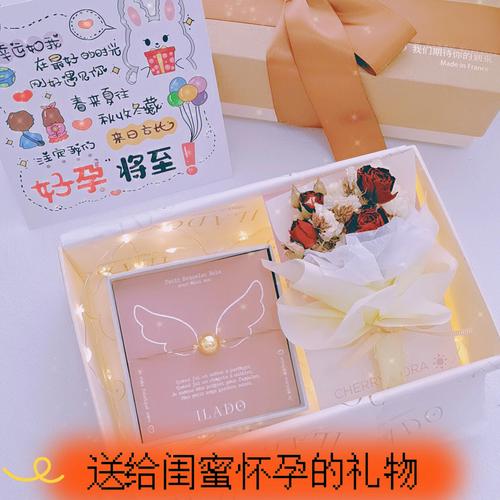 30岁送孕妇闺蜜礼物,30岁送孕妇闺蜜礼物合适吗,闺蜜孕早期送什么礼物?