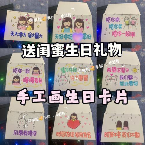 手画生日礼物闺蜜,,颜料可以做什么手工送给闺蜜?