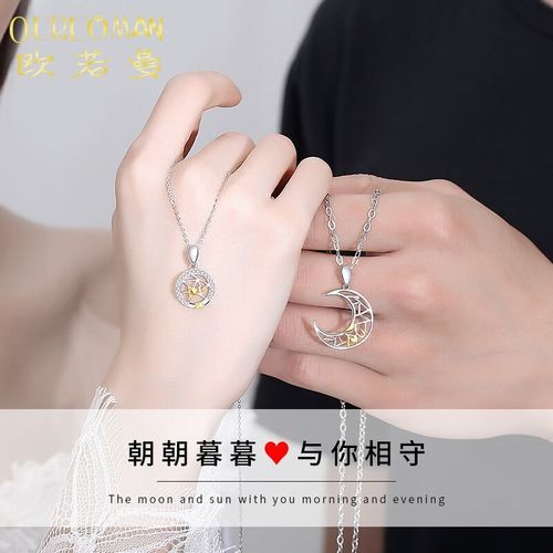 送女孩子什么定情信物,送女孩子什么定情信物好