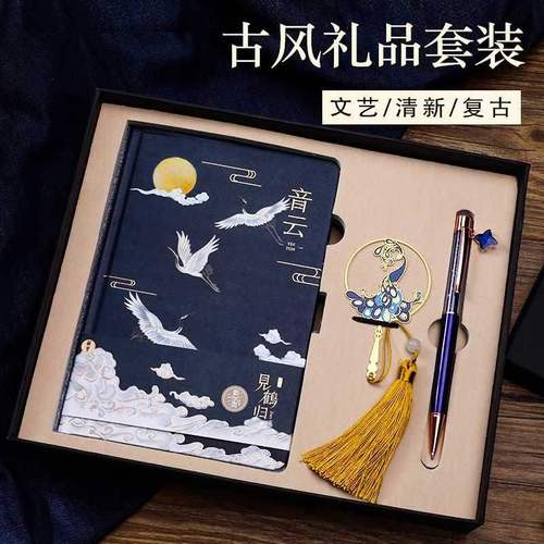 送给男闺蜜的礼物古风，，女人送男人礼物诗句？