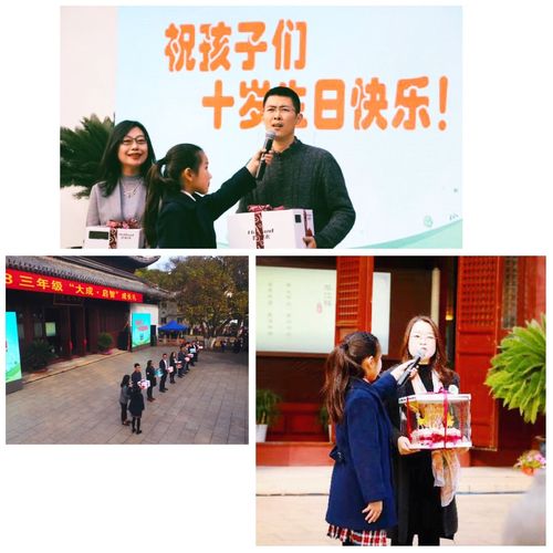 孩子过十岁回什么礼,孩子过十周岁有什么讲究