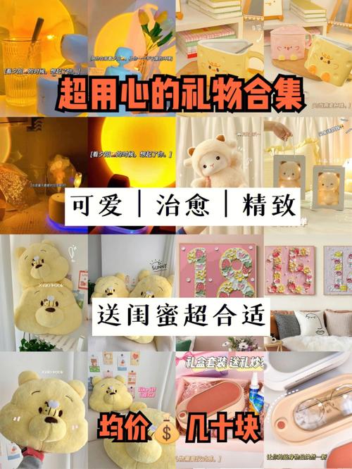 闺蜜嫌弃我送的礼物,闺蜜嫌弃我送的礼物是小样,闺蜜送东西给我要说什么?