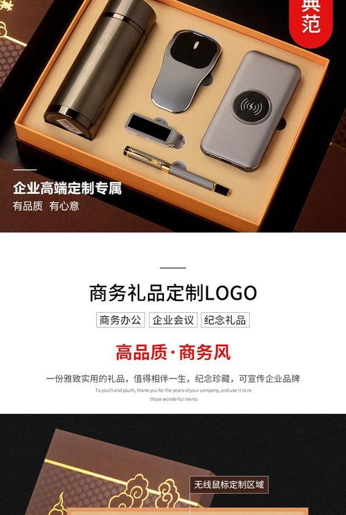 拜访公司拿什么样的礼品,拜访公司带什么礼物