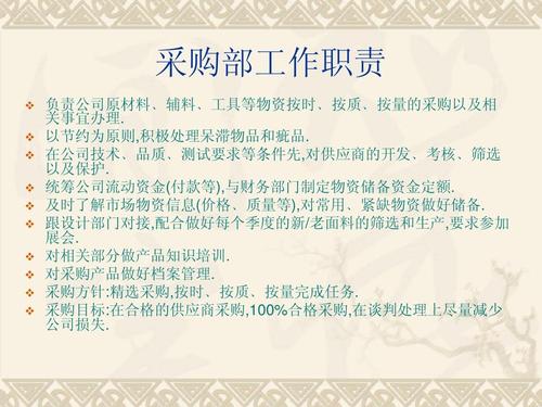 公司礼品采购哪个部门,公司采购属于哪个部门