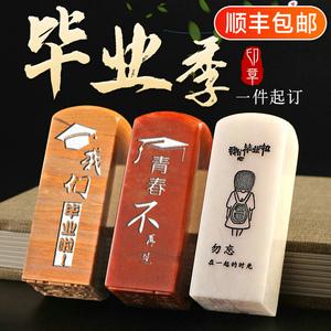 送孩子什么东西能刻名字,送孩子礼物刻字