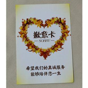 公司表示歉意送什么礼物，表示歉意送什么礼物给老师