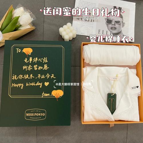 闺蜜取消送生日礼物,闺蜜取消送生日礼物怎么说,忘记闺蜜生日了,怎么补救?