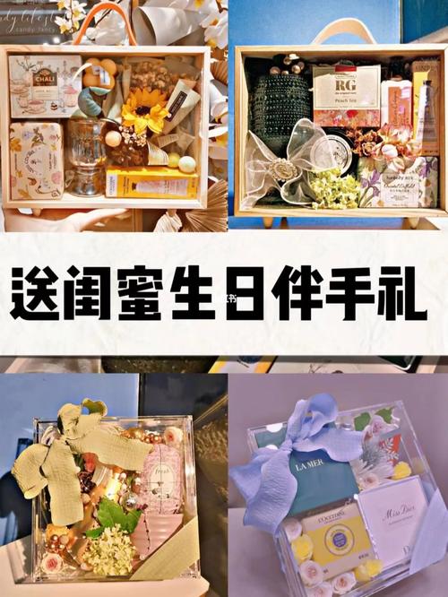 闺蜜取消送生日礼物,闺蜜取消送生日礼物怎么说,忘记闺蜜生日了,怎么补救?