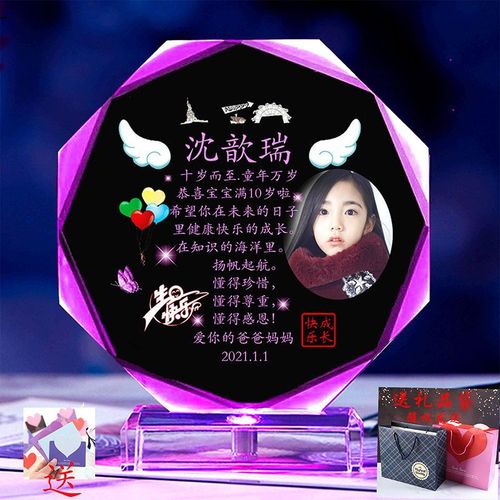 孩子十二岁叫什么礼，小孩12岁是什么礼