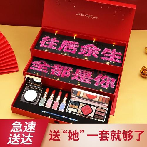 闺蜜生日送口红还是眼影,闺蜜生日送口红还是眼影好,闺蜜生日礼物送啥好?
