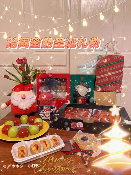 闺蜜送圣诞礼物句子,闺蜜送圣诞礼物句子简短,怎么给闺蜜写圣诞贺?