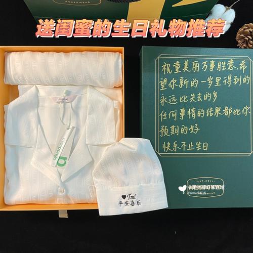 送给闺蜜的18岁生日，送给闺蜜的18岁生日祝福，闺蜜十八岁生日应该送什么？