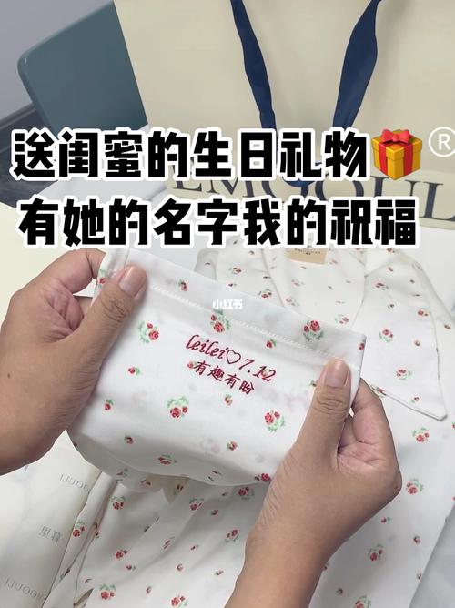 送给闺蜜的18岁生日，送给闺蜜的18岁生日祝福，闺蜜十八岁生日应该送什么？