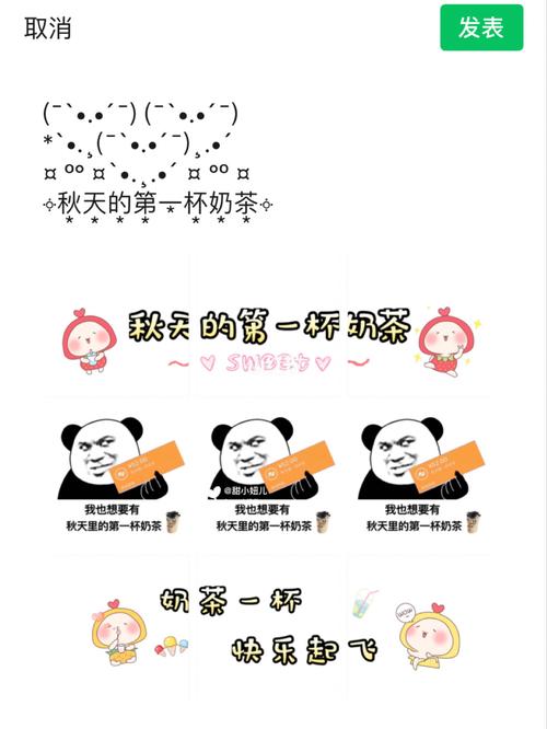 闺蜜生日礼物推荐搞笑,闺蜜生日礼物推荐搞笑文案,秋天的第一杯奶茶闺蜜送的搞笑文案?