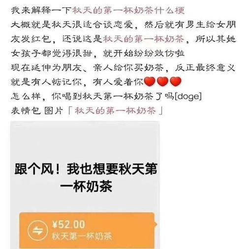 闺蜜生日礼物推荐搞笑,闺蜜生日礼物推荐搞笑文案,秋天的第一杯奶茶闺蜜送的搞笑文案?