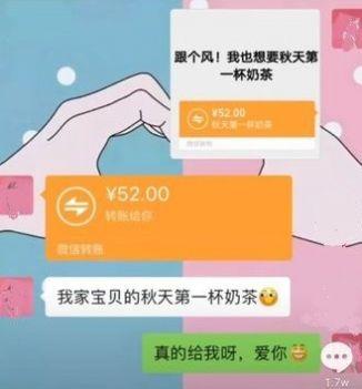 闺蜜生日礼物推荐搞笑,闺蜜生日礼物推荐搞笑文案,秋天的第一杯奶茶闺蜜送的搞笑文案?