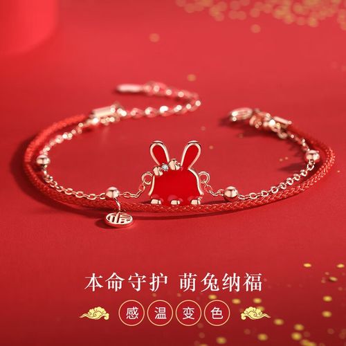 闺蜜本命年送什么,闺蜜本命年送什么礼物好