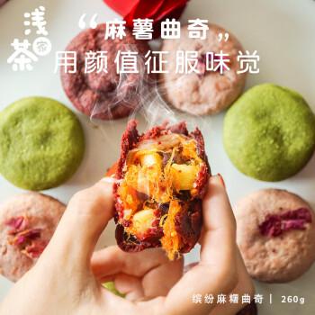 送闺蜜礼物送什么好,送闺蜜礼物送什么好自制小麻薯的