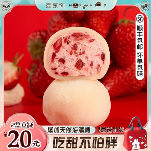 送闺蜜礼物送什么好,送闺蜜礼物送什么好自制小麻薯的